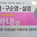 메디팜정약국 이미지