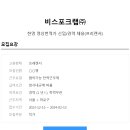 비스포크랩 이미지