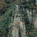 단양팔경펜션민박 이미지