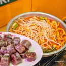 마미분식 이미지