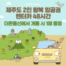 더존통신 이미지