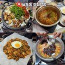 일배막창 | 부산 남포동 막창 맛집 배터지게 먹고 온 미친막창