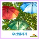 주식회사 마음파트너스 이미지