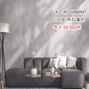 벽지촌 - 양평군 시민로 108 | 벽지촌