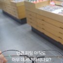 아이젠트리 서부점 이미지