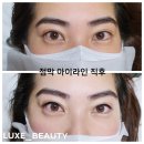 럭스뷰티샵