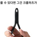 로데오안경(남부점)
