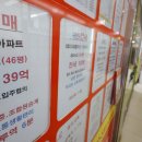 서초플랫폼공인중개사사무소 이미지