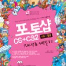 웰북 Daum카페