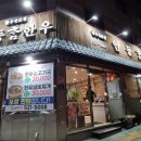 성서중학교 정문 이미지