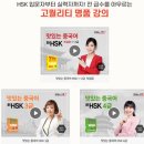 집안일카드로 풀어가는 결혼생활의 퍼즐 | HSK 4급 한달만에 따기 도전!! 맛있는 스쿨 중국어 감살리기 운동