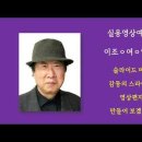 2024. 11월 동영상제작 강의 내용 -- 이종영 강사 이미지