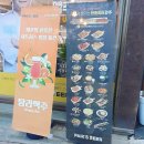 백스비어 광양광영점 이미지