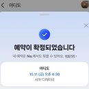 로데오미용실 - 서산시 구진로 42 | 로데오미용실