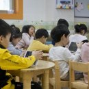 가명유치원 이미지