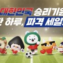 세븐일레븐 - 남양주시 | 세븐일레븐