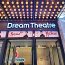 엔젤드림 | 241123 뮤지컬 킹키부츠 부산 첫공 관극후기ㅣ드림씨어터 15열·16열 시야ㅣ신재범,강홍석,김지우