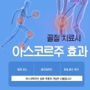 교하제일의원 이미지