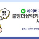 럭키공인중개사사무소 이미지