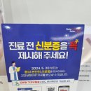 다담웃음치과의원 이미지