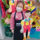 피노키오학원