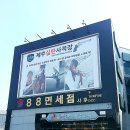 제주 실탄 사격장 &#39;JSR&#39; 후기 :: 빵야 빵야~! 이색 데이트