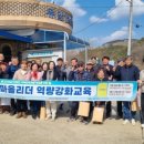 흰여울권역 다목적회관 이미지