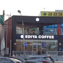 이디야커피안면점