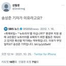 드디어 밝혀진 뉴트리아 증식의 범인.jpg 이미지