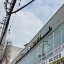 어테인 휘트니스 이미지