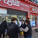 괴산군장애인복지관 이미지