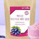 백두산PC | 하스카프베리 효능? 눈 피로에 블루베리보다 좋다는게 사실임?