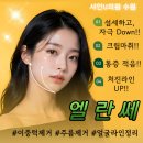 성피부과의원 네이버블로그