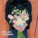 꾸까 플라워 클래스 한달 후기 (플로리스트를 꿈꾸며🌸)