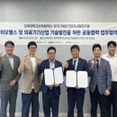 한국기계전자시험연구원 티스토리