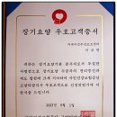 관산동공릉천 화장실 이미지