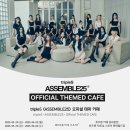 트리플 이미지