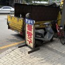 협성자동차공업사 이미지