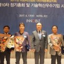 한샘특허법률사무소