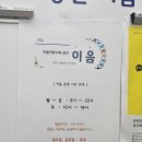 신성마을작은도서관 이미지