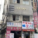따봉노래터 네이버블로그