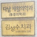 다남빌딩 이미지