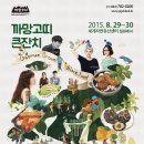 세계자연유산센터 이미지