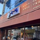 스타벅스광주첨단신용점 이미지