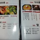대림통갈비 이미지