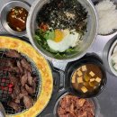 교구양곱창 이미지