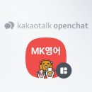 엠케이비젼학원