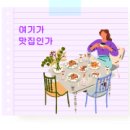 롯데리아 평택청북DT점 네이버블로그