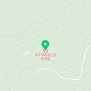 오도재 내공신공 한의원 이미지