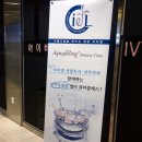 아이엘의원 이미지